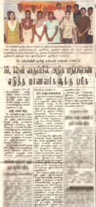 Award for 10th and 12th Toppers
