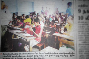 Tamil Learning Class
