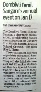 14th Annual Function