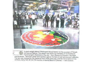 Pongal kolam at CST Railway station in Mumbai