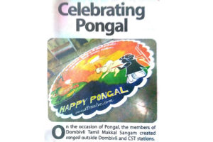 Pongal kolam at CST, Mumbai