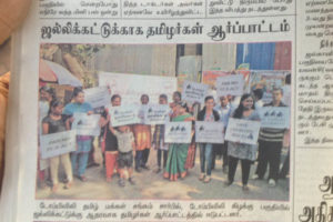 Rally to support Jallikattu