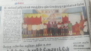 Dinakaran, Mumbai Edition on 13 Sep 2017
