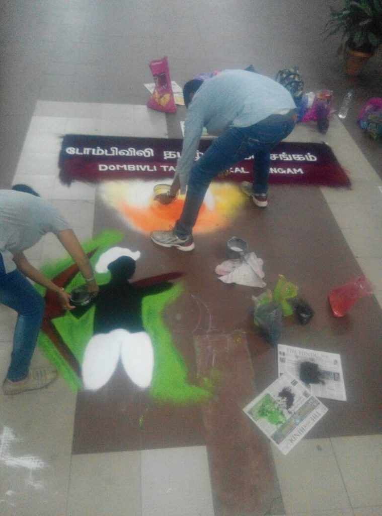 On the occasion of Pongal, we have drawn Kolam (Rangoli) at Dombivli and CSTM railway stations.