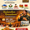 Kaalamellam Kannadasan