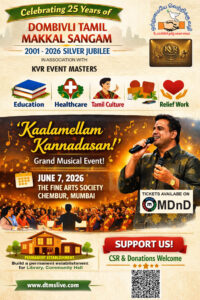 Kaalamellam Kannadasan